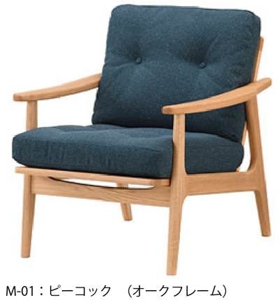 キノママ 1人掛けソファ　オークフレーム