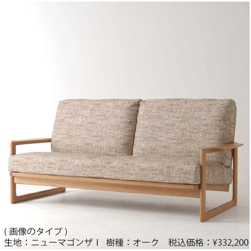 シードソファ / 3P 　geppo