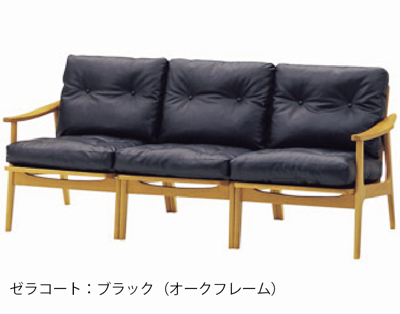 キノママ 3人掛けソファ　オークフレーム
