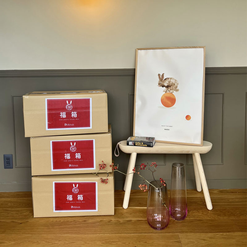 【先行販売】2023イズミファニチャー福箱