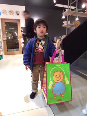 bag.jpg