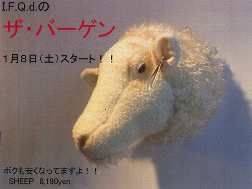 ひつじ-0001.jpg