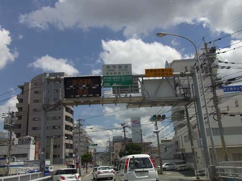 都市高入り口.jpg