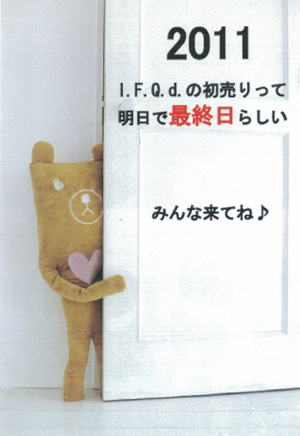 ｳｻｷﾞじゃなくｸﾏ1.jpg