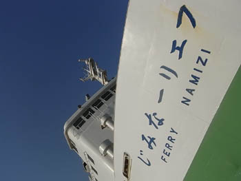 20110418-2.jpg