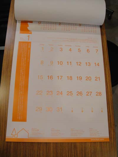 2011121606.jpg