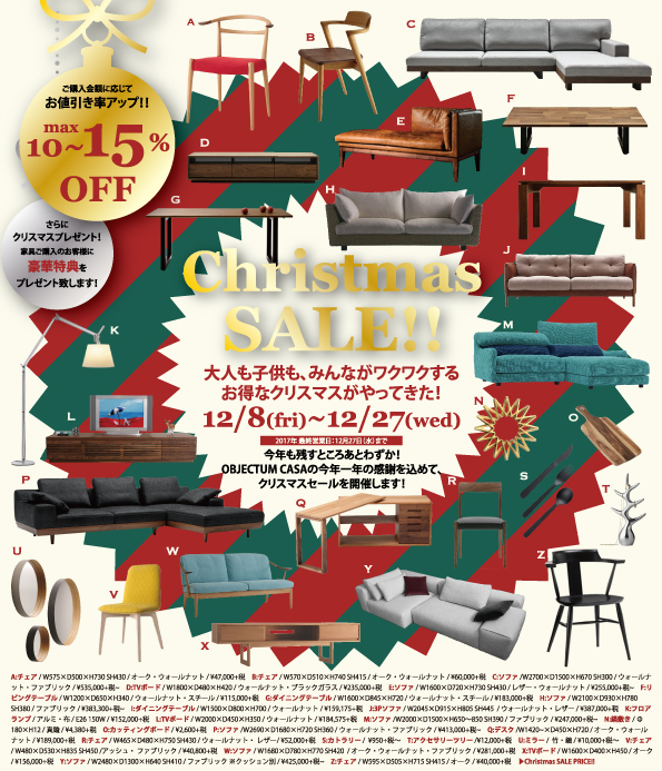 201712_Fukuoka_christmas_blog.jpg