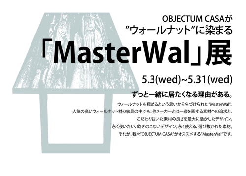 masterwal_tatle-02.jpg