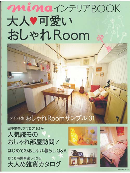 mina3月号.jpg