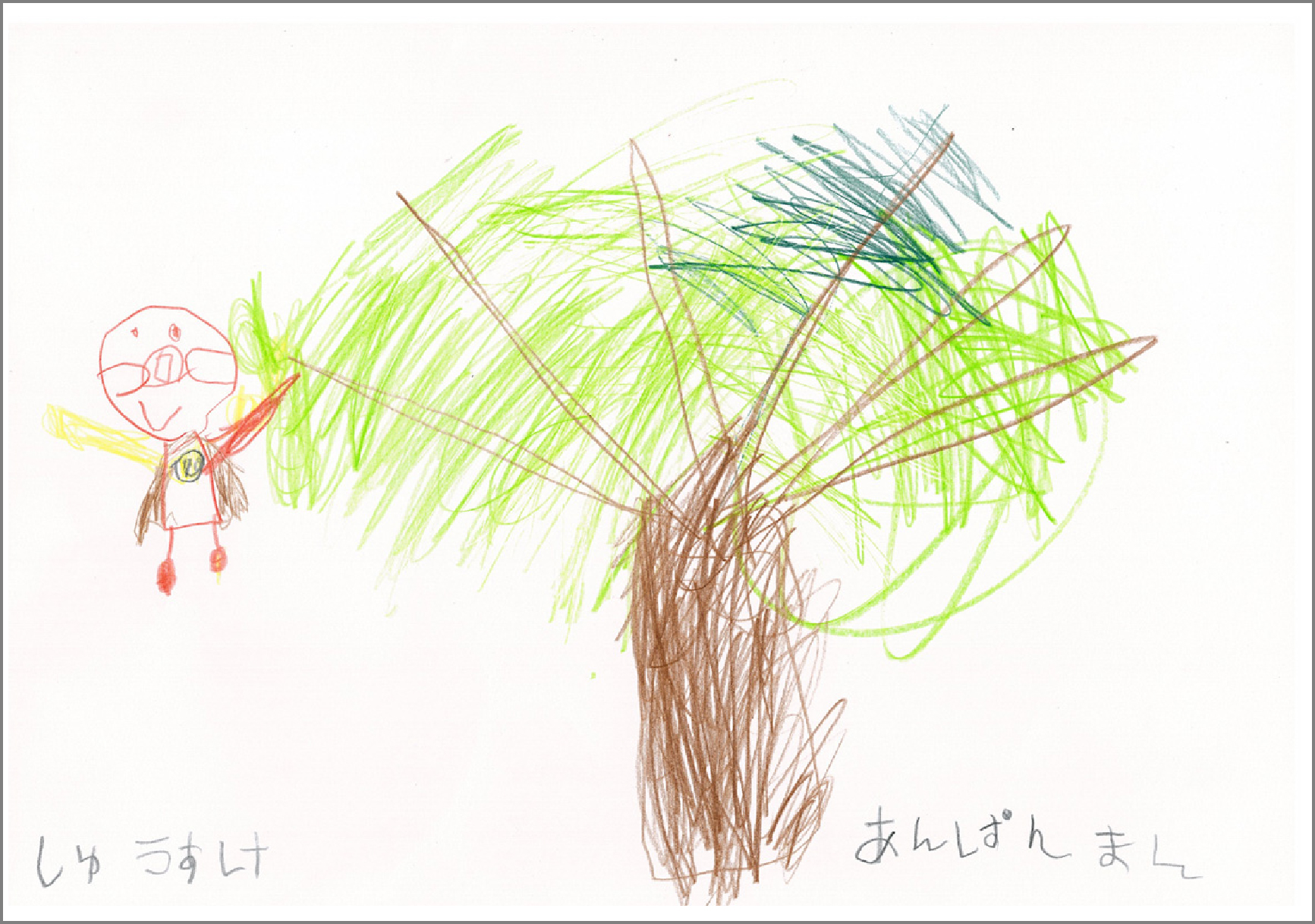kids 03.jpg