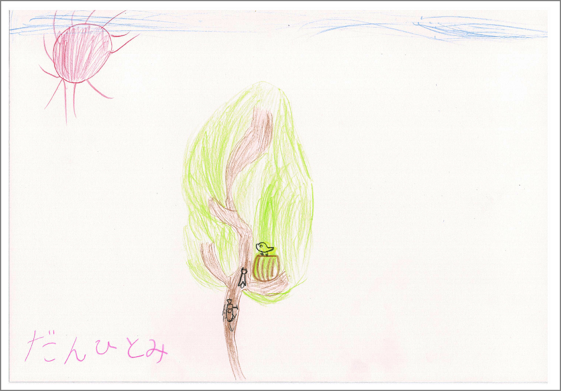 kids 05 だんひとみ6.jpg