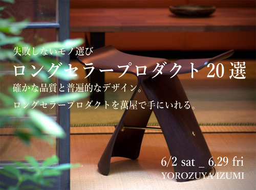 アプリpush0601a.jpg
