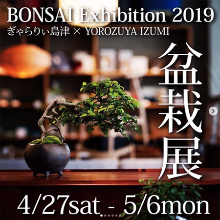 スクリーンショット 2019-04-24 22.08.02.png
