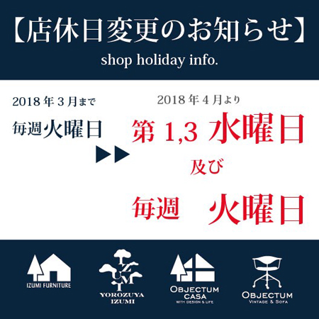 店休日.jpeg