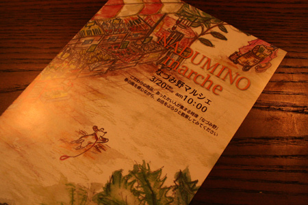 20130317-9.jpg
