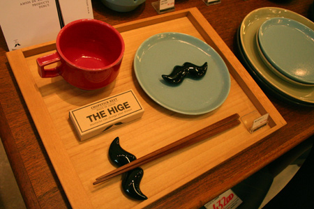 20130407-4.jpg