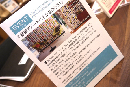 20141004-2.jpg