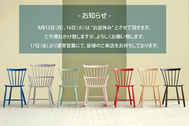 20160810-9.gif