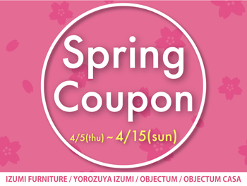 4月クーポン1.jpg