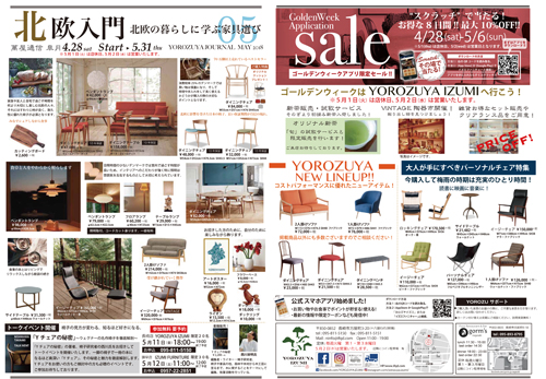 5月Blog用500.jpg