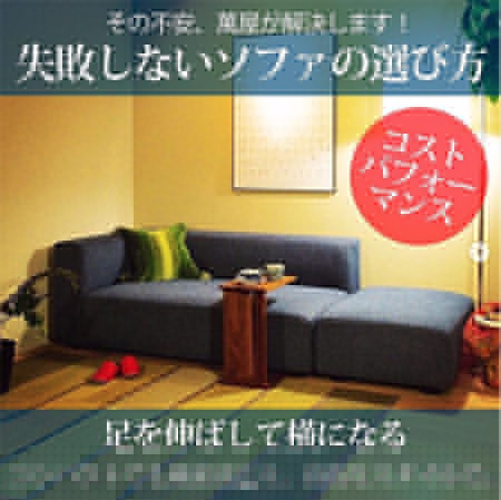 sofa.jpg