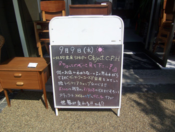 アナログブログ.Newjpg.jpg