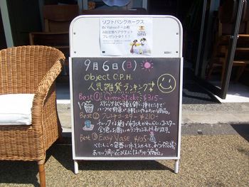 アナログブログ.jpg