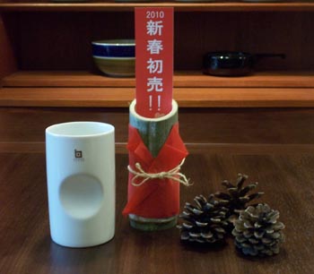 元旦.jpg