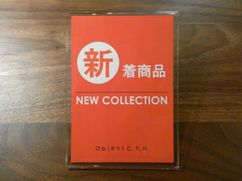 20100827-6.jpg