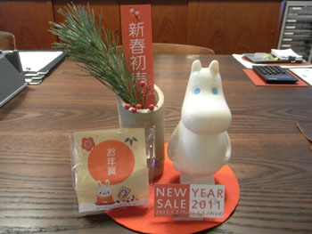 20110102-1.JPG