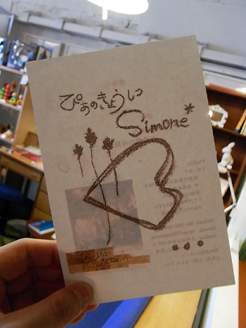 20110708-7.jpg