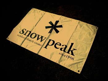20110812-15.jpg