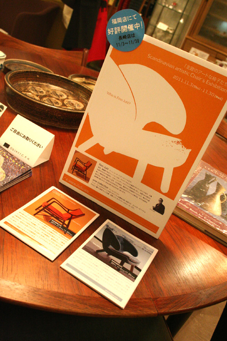20111028-3.jpg