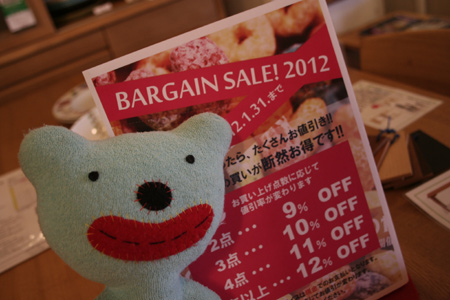 20120114-10.jpg