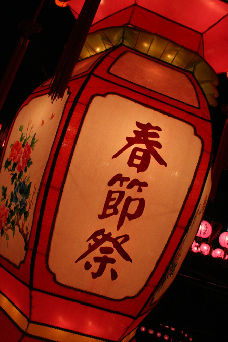 20120128-2.jpg