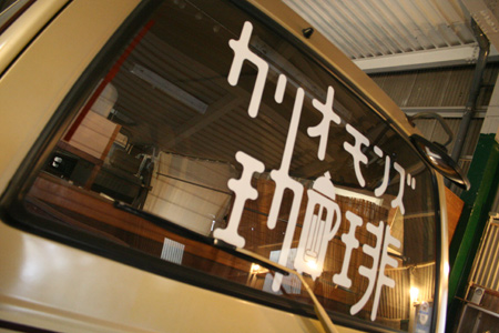20120218-7.jpg