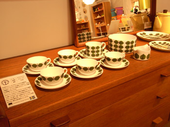 zakka-3.jpg