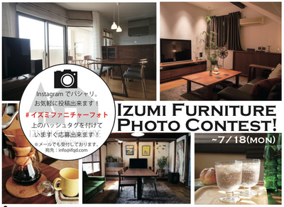 フォトコンテスト.jpg