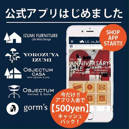 1023アプリ始めました.jpg