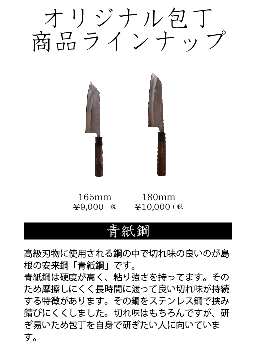 ブログ5.png