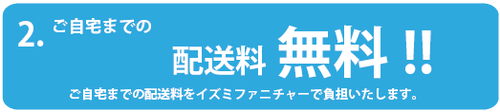 特典2.png