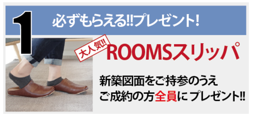 プレゼント1.png