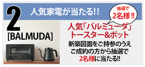 プレゼント2.png