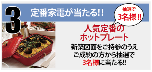 プレゼント3.png