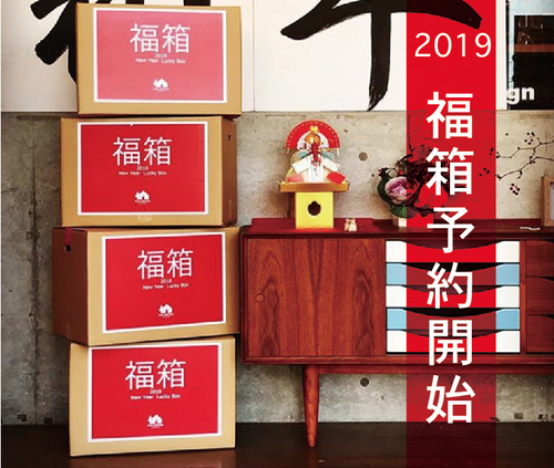 20181213ブログ.jpg