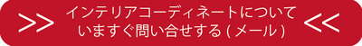 201905_blog_15toiawase.jpg