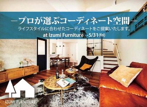 スクロール_20190424.jpg