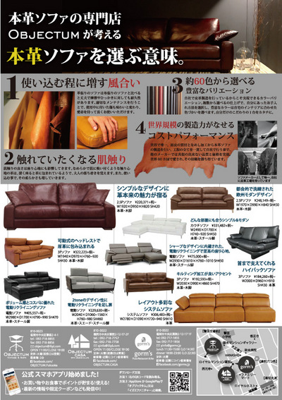 ブログ用A4.jpgのサムネール画像