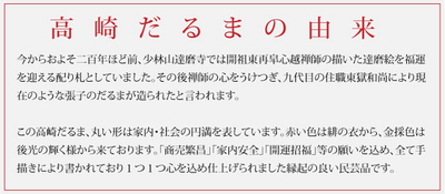 高崎.jpg