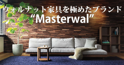 マスターウォール.jpg